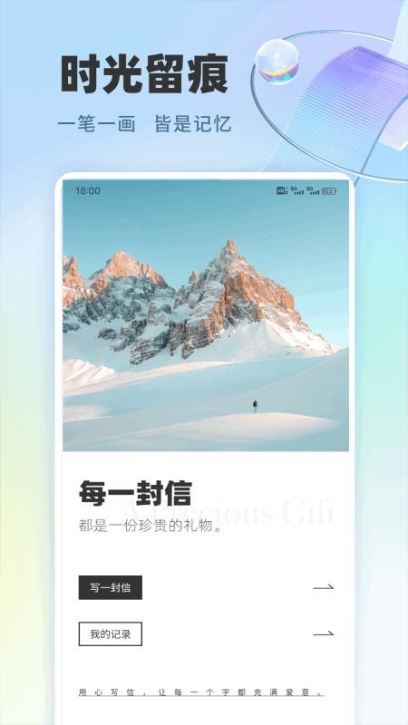 嘉迪app手机版v1.0.1(4)