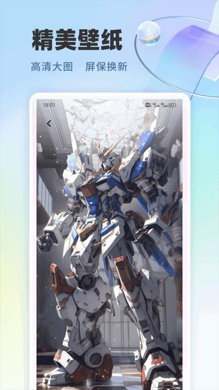 嘉迪app手机版v1.0.1(2)