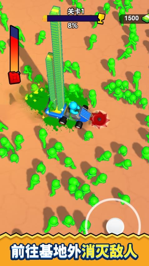 无人岛决战游戏v1.0.0 1