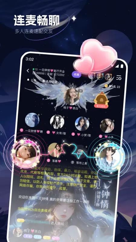 咕咕星球手机版v1.0.1(3)