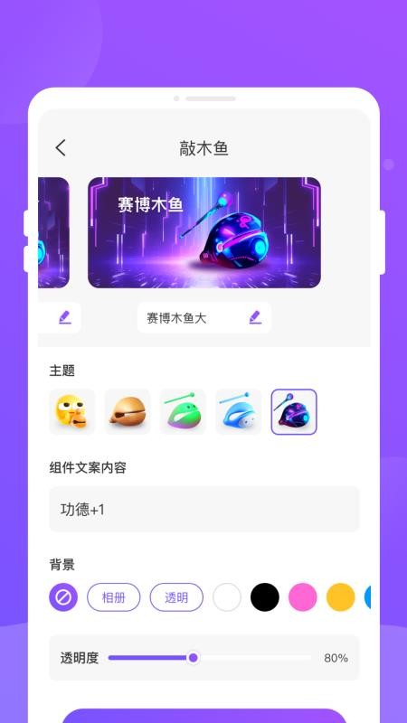 乐动岛手机版v1.0.0(2)