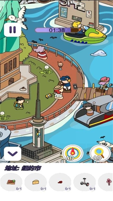 最强眼力挑战游戏v1.0.0 5