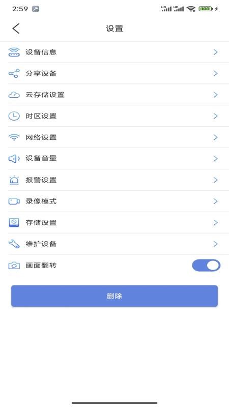 幻境盒子最新版v1.7.4(1)