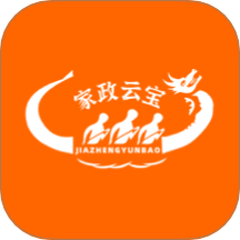 家政云宝官方版 v1.0.5