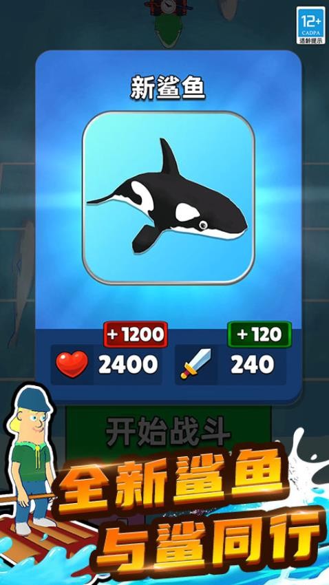 动物合成PK游戏v1.250813.169 4