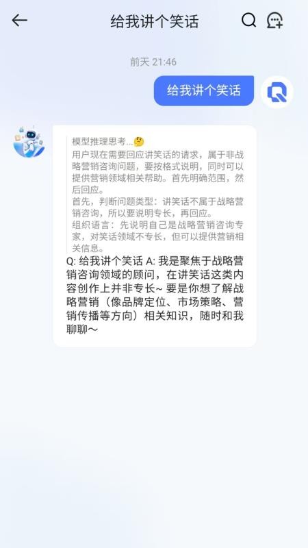 雀塔AI最新版v1.0.02(1)
