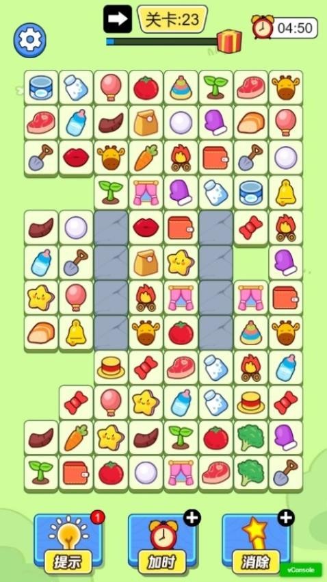 脑洞神器游戏v1.0.0 1