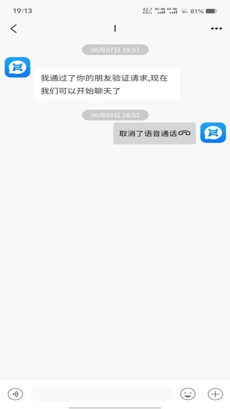 萌小聊最新版本v2.1.3(1)