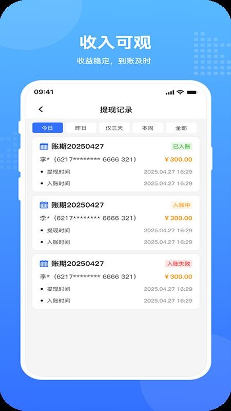飞达生活师傅官网版本v1.0.5(1)