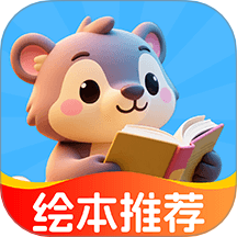 AI绘本故事免费版 v1.0.5