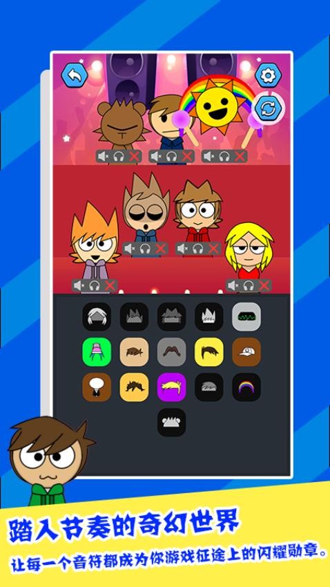 呆萌乐园游戏v1.1.0(4)