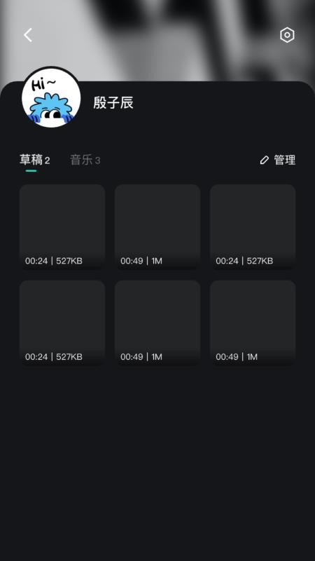 Hi剪视频剪辑软件v5.0.30(4)