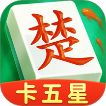 楚天优游卡五星麻将游戏 v7.6.2