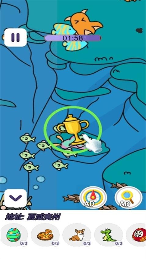 最强眼力挑战游戏v1.0.0 1