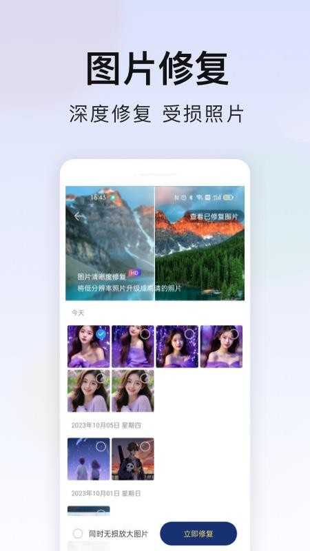 手机管家极速版(更名极速安全管家)v3.3.034(3)