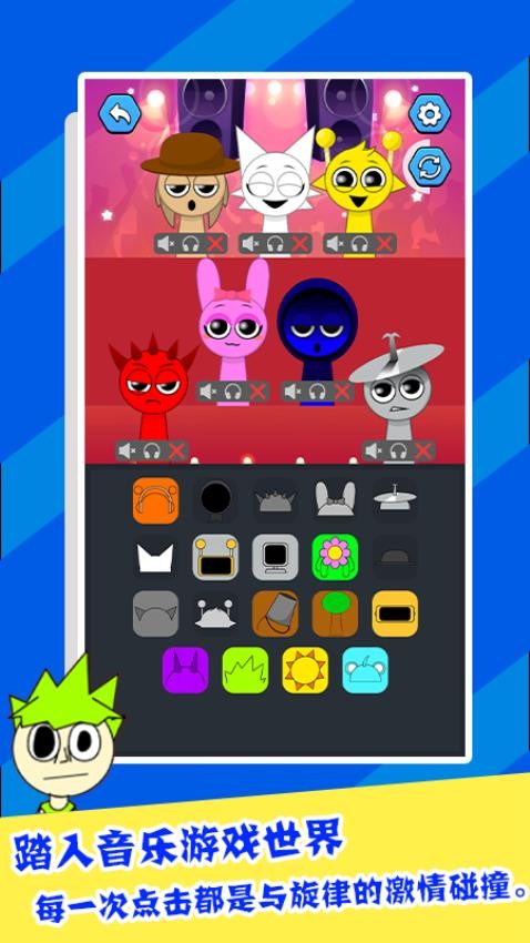 呆萌乐园游戏v1.1.0(2)