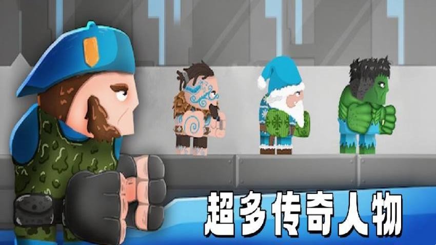 红蓝战场战争游戏v1.0(3)