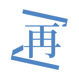 再漫画免费版 v2.2.5