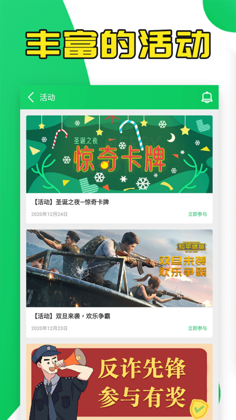 胡芦侠最新版本v4.4.1.1.1(4)