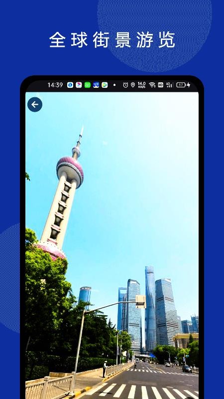 六寸地图最新版v3.2.8(2)