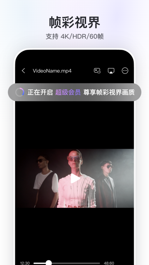 阿里云盘手机版v6.9.2(3)