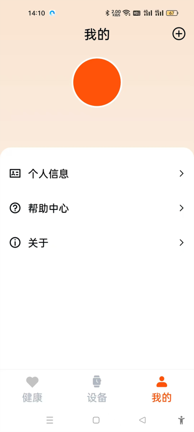 Fit-herev 2.5.6(4)