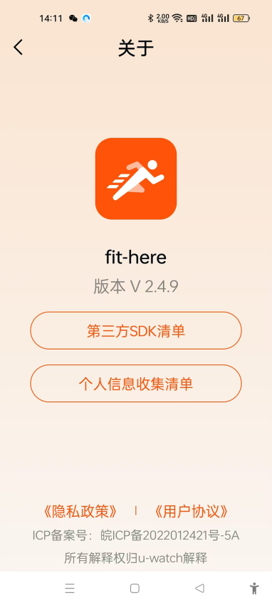 Fit-herev 2.5.6(3)