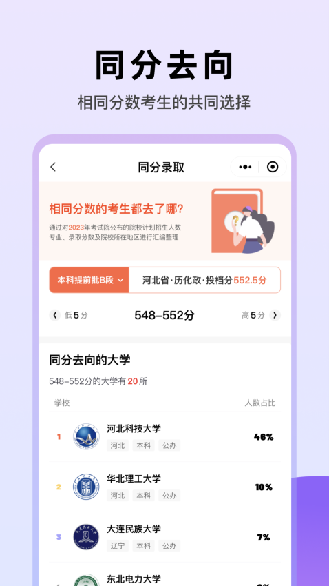 艺愿无忧app最新版v3.0.18(2)