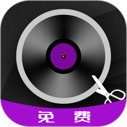 音乐剪辑全能王手机软件 v36