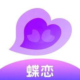 蝶恋交友