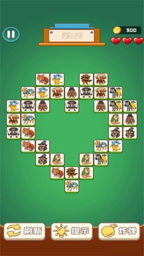 人物连线游戏v1.0.0(4)