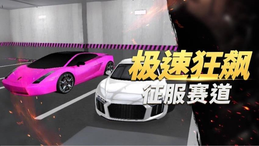 超级驾驶模拟器游戏v1.0.9 1