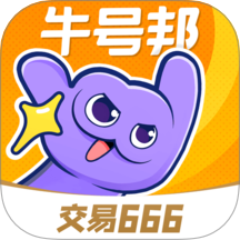 牛号邦免费版 v1.1.0