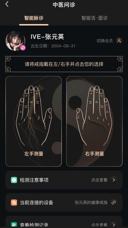 灵犀约指手机版v2.242(1)