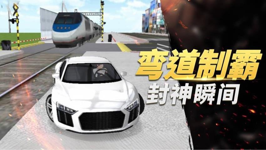 超级驾驶模拟器游戏v1.0.9 3