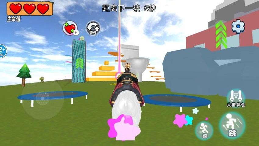 跑酷达人挑战游戏v1.0(2)