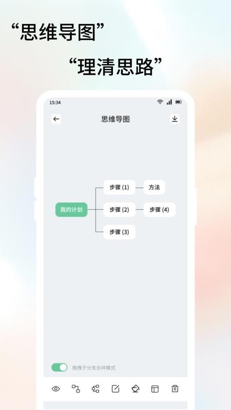 爱诺app手机版v1.1(4)