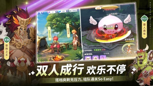 仙境传说破晓手游v1.0.6 3