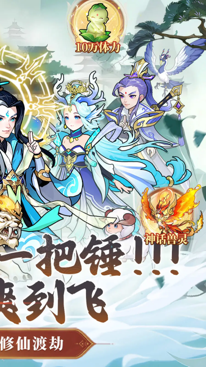 戮天之剑游戏v1.0.0 2