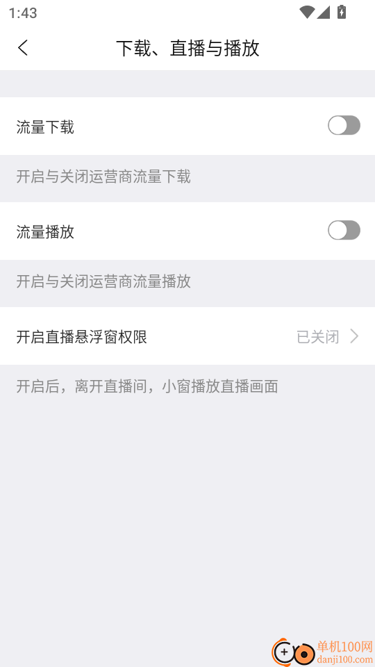 中级经济师准题库免费版