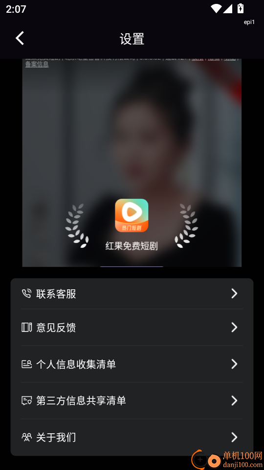 免费万能计算器手机版