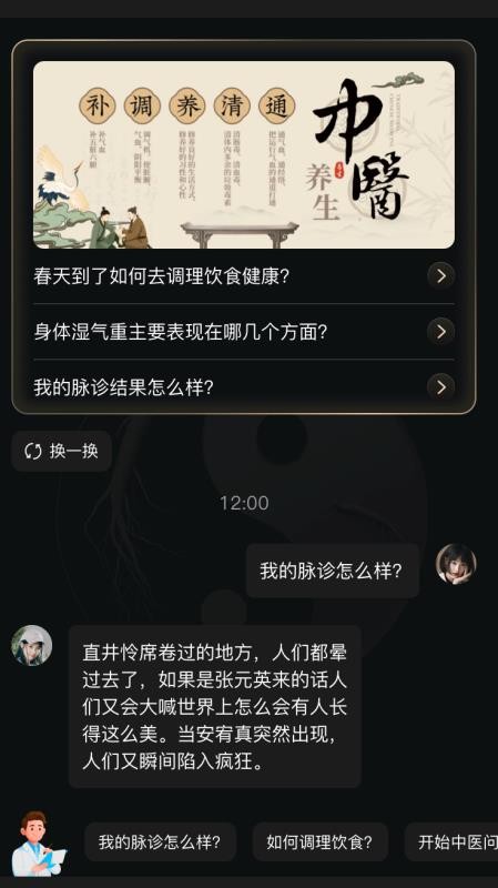 灵犀约指手机版v2.242(2)