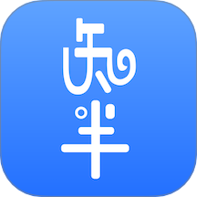 知半官方版