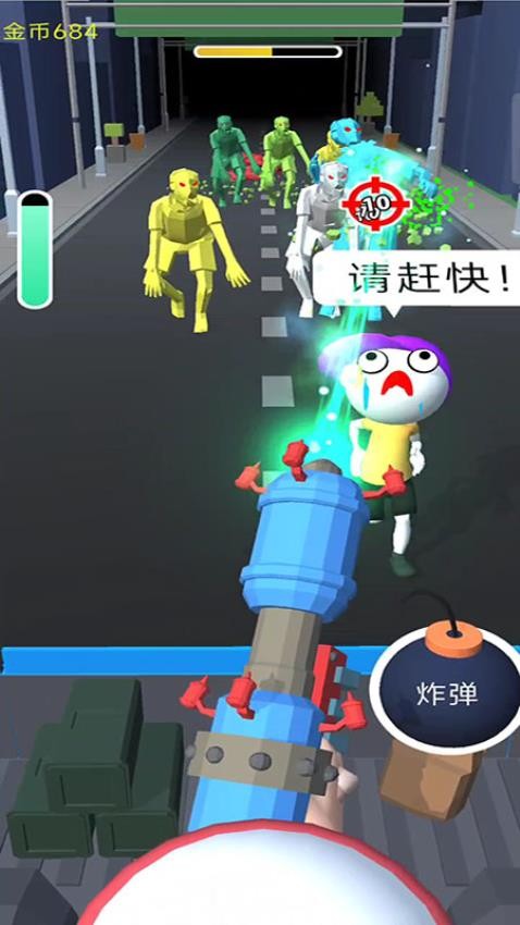 城市逃亡游戏