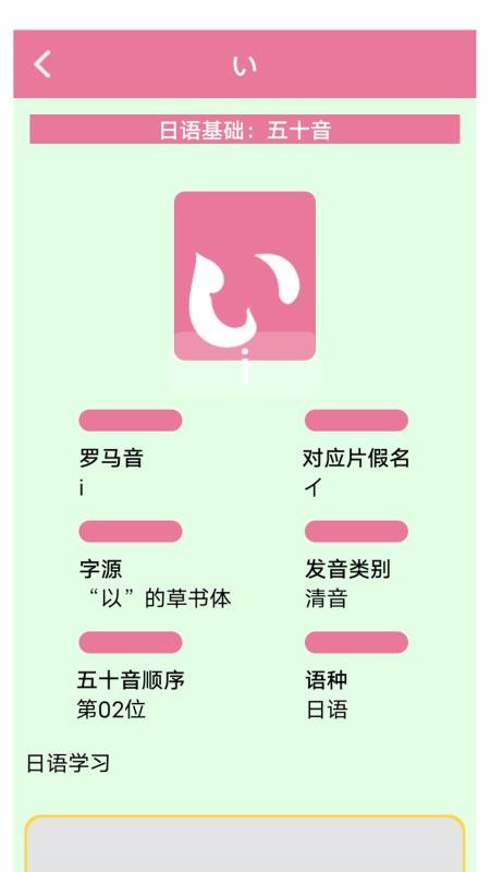 福气小院最新版本v1.6(1)