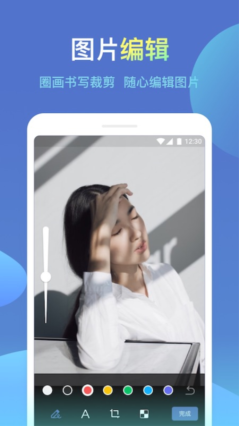 城信官方版appv5.0.6(3)