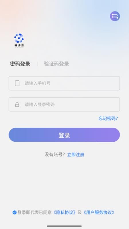 量话圈手机版v1.1.1(1)