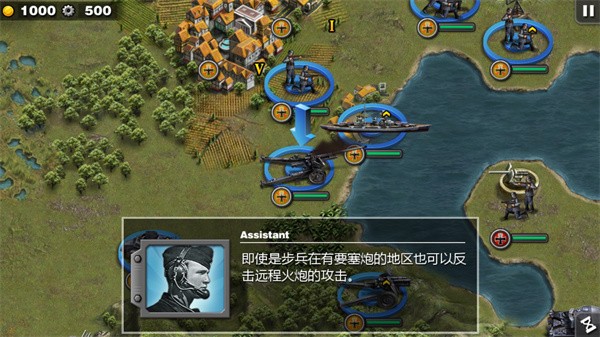 将军的荣耀国际版v1.2.6 3