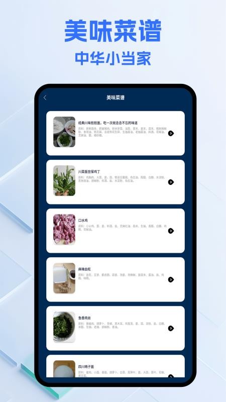 真香大饭店乐园免费版v1.1.1 3