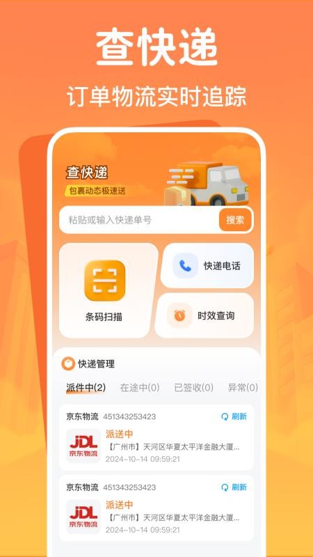 闲置二手交易平台最新版v1.0.0 1